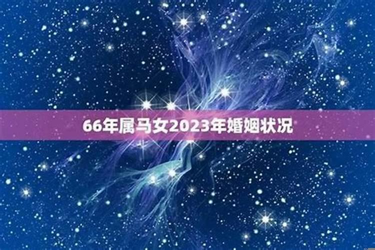 1990属马人2025年运势女