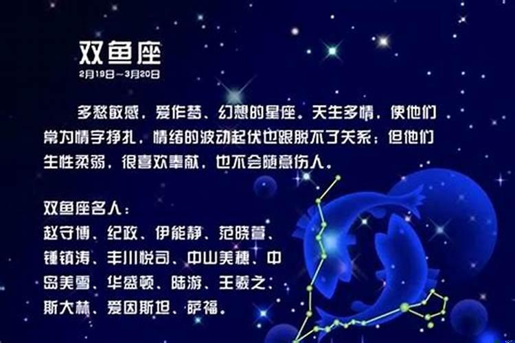 双鱼座2025年9月最详细运势