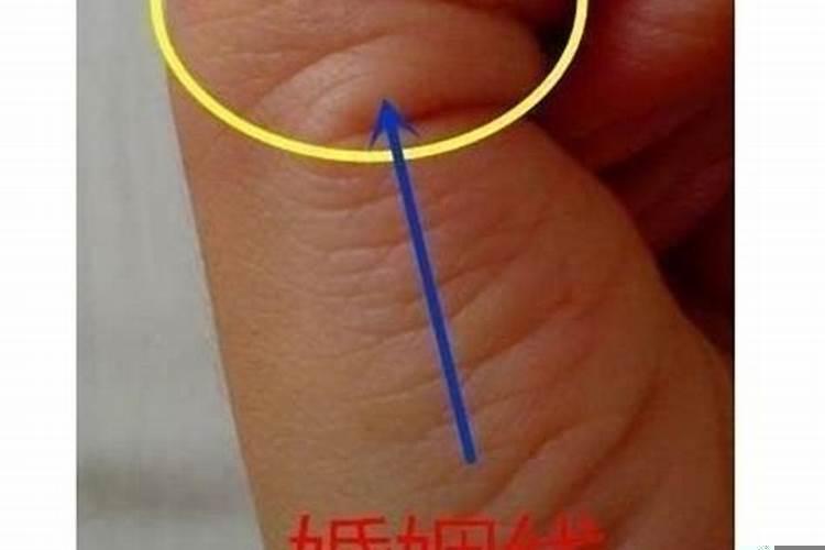 怎么看手相是否二婚