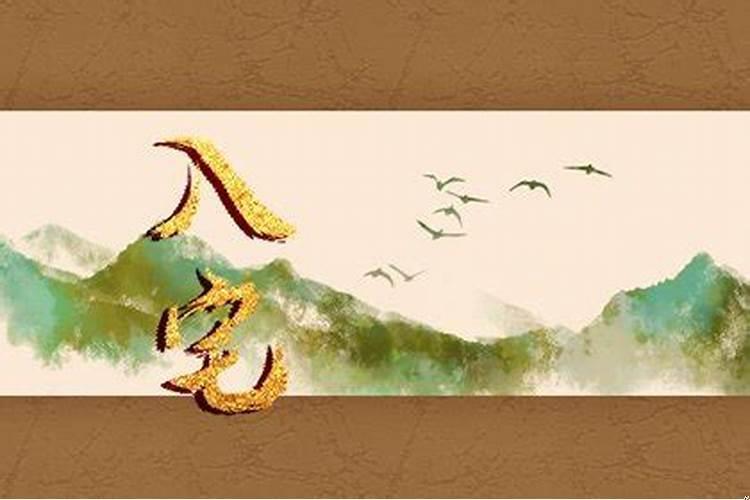 上横梁和下横梁