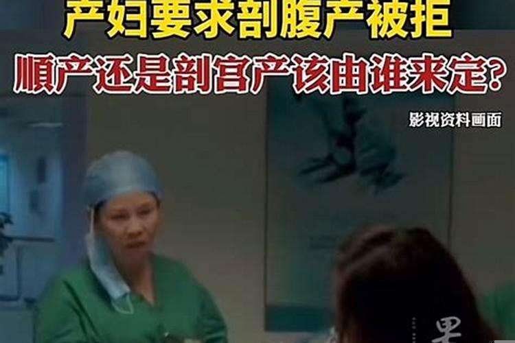 39周没有发作可以提前剖腹产吗