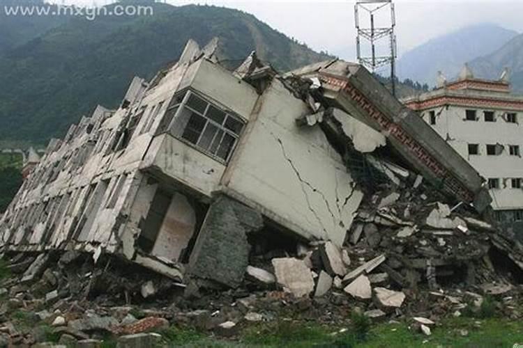 做梦梦见地震房子倒塌是什么意思