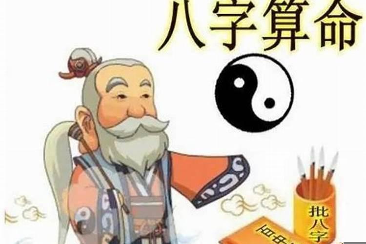 八字不合怎么算的