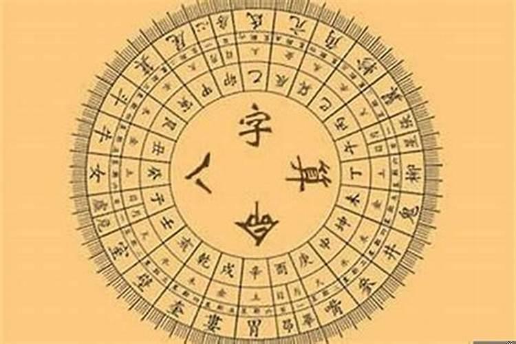 合八字怎么看合了几个字