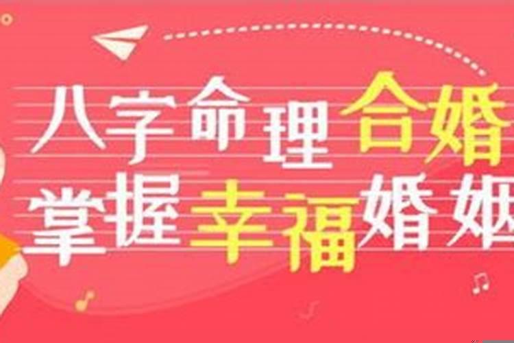 嫁娶和订婚是一个意思吗