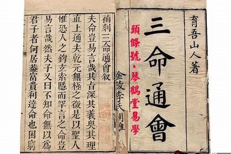 八字上等格局的人都是做什么的