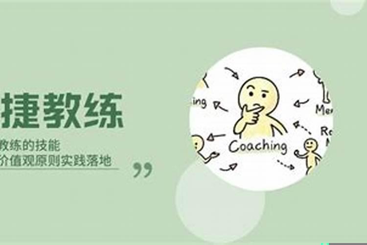 事业有阻碍