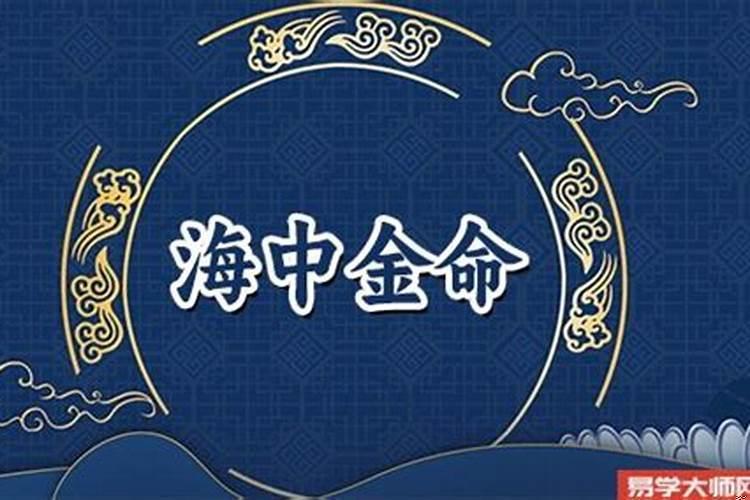 做生意的命格