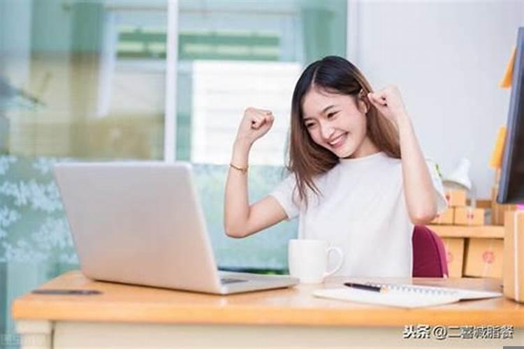 增加财运的方法