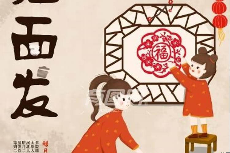 2025年农历腊月二十二是什么日子