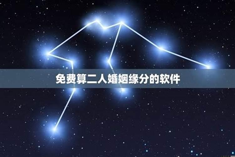 婚姻测算塔罗牌