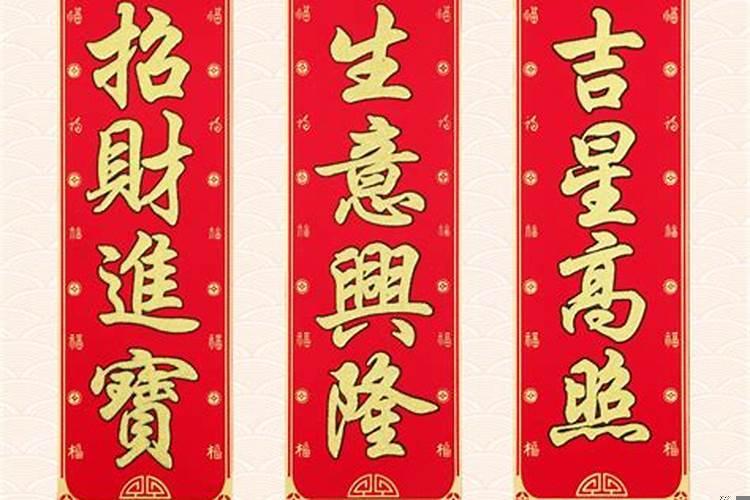 上横梁和下横梁