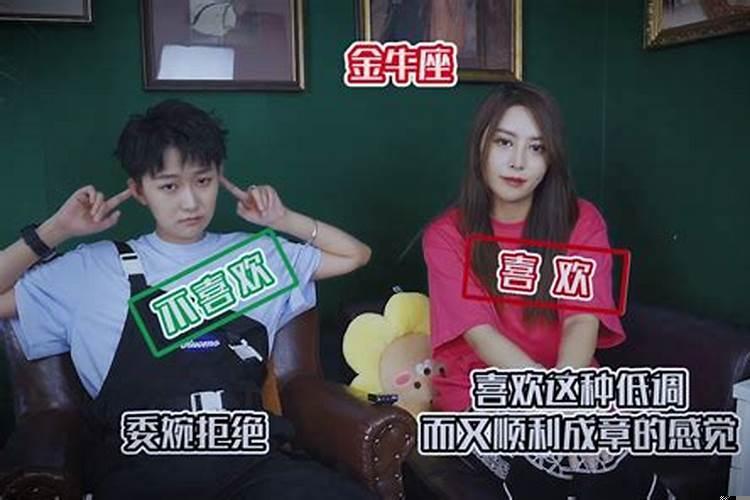 喜欢聊天的星座