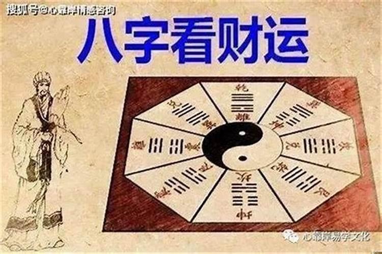 大运走食伤的特点