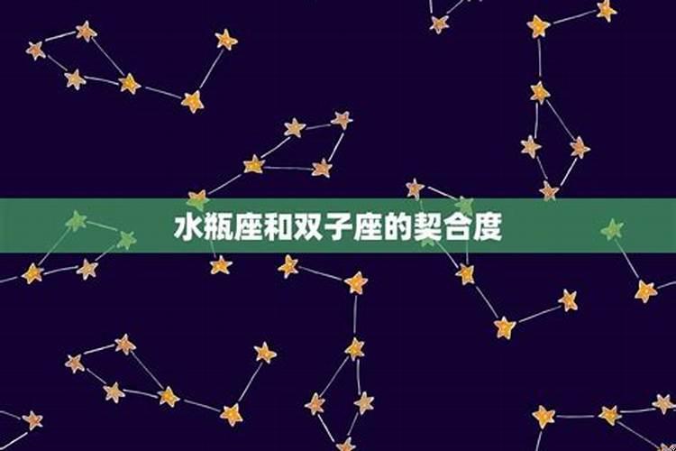 注定跟水瓶默契十足的星座