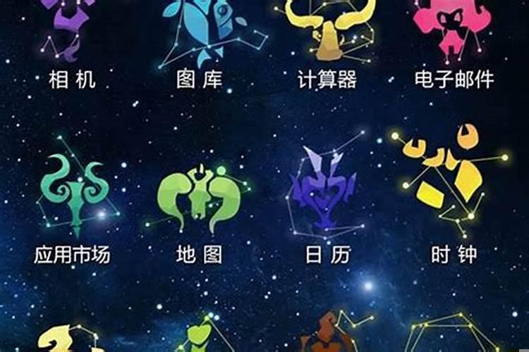 12星座喜欢什么样的男生