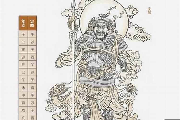八字神煞阴差阳错