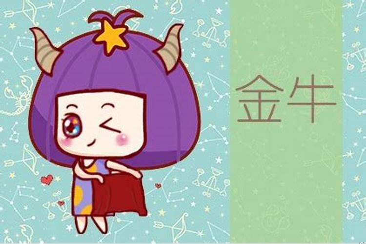 金猴男土马女婚姻如何