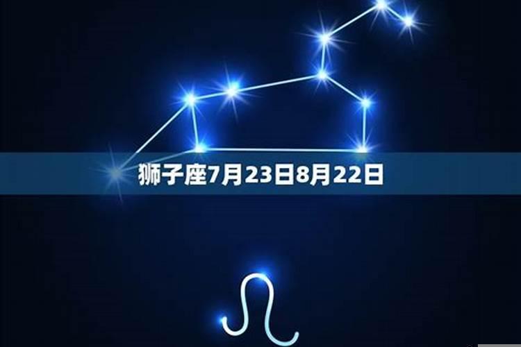 2007农历八月十五是什么星座男