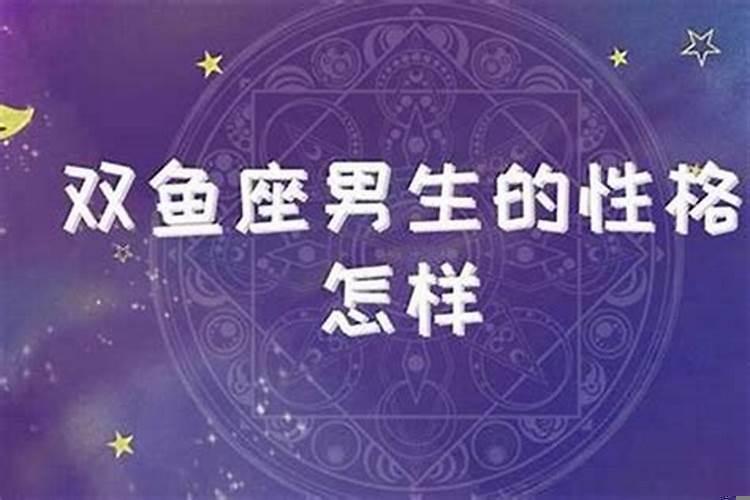 为啥双子座那么狠心