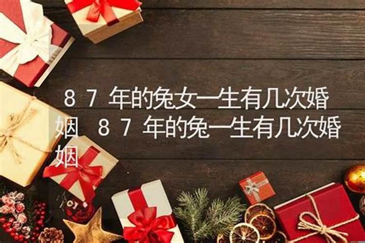 属兔注定的缘分是谁
