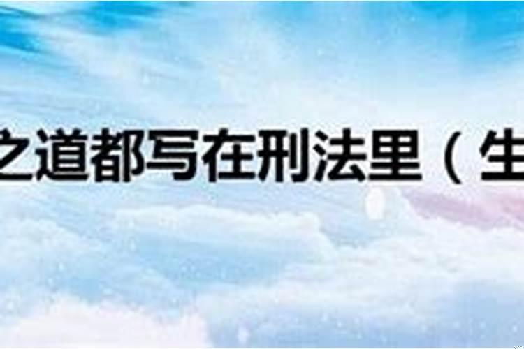 现在有什么生财之道