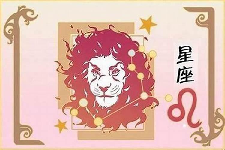 天蝎座与狮子座合得来吗