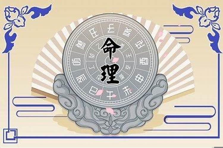 八字中有三奇贵人吗女