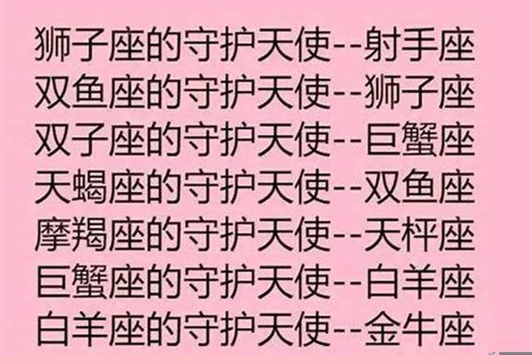 关于星座的撩妹套路