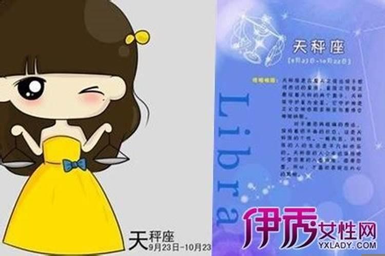 乐天知命的生肖