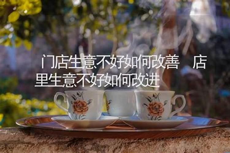 情人会带来坏运吗