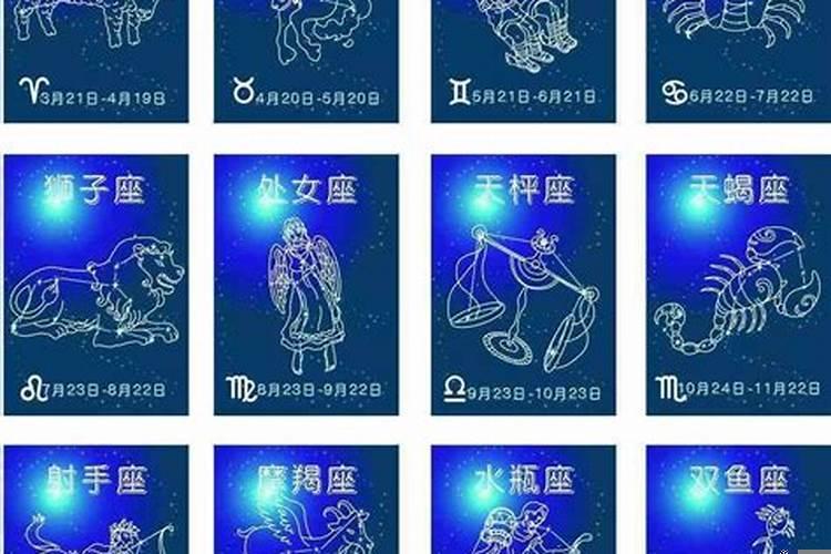 2025年10月22日星座运势
