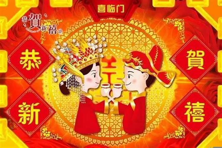八字看配偶方向表