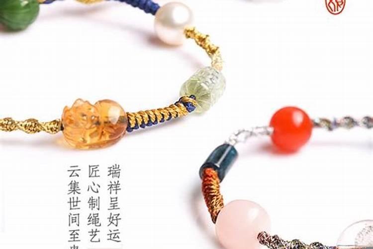 转运珠戴三个