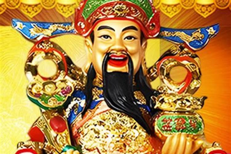财神诞辰是什么时候