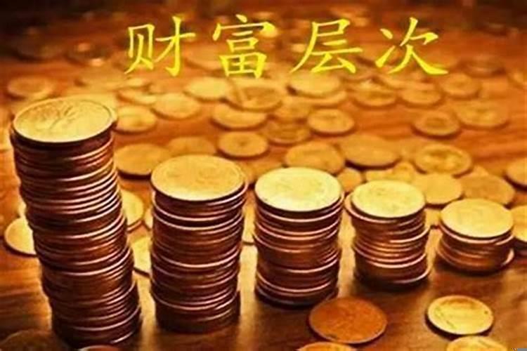 身旺有偏财必发财致富?