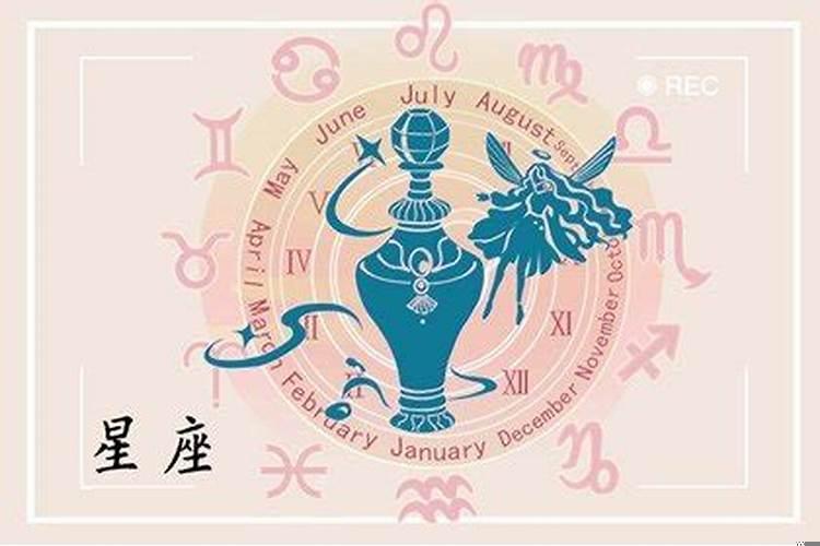 2022年水瓶座每个月份运势