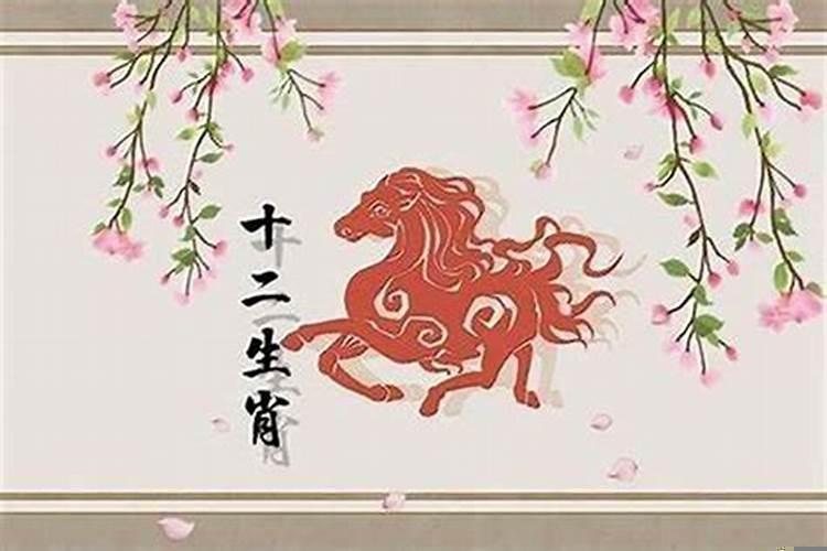 属马和属马婚姻相配吗