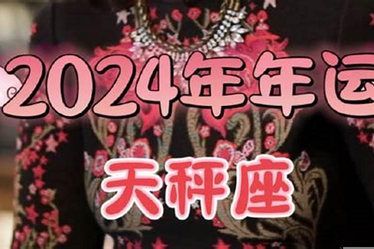 苏珊米勒2021年6月金牛运势星译社