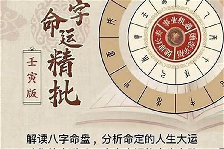 根据八字改名字需要看面相吗