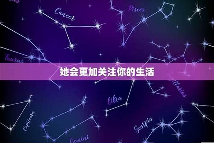 天秤女动情的表现