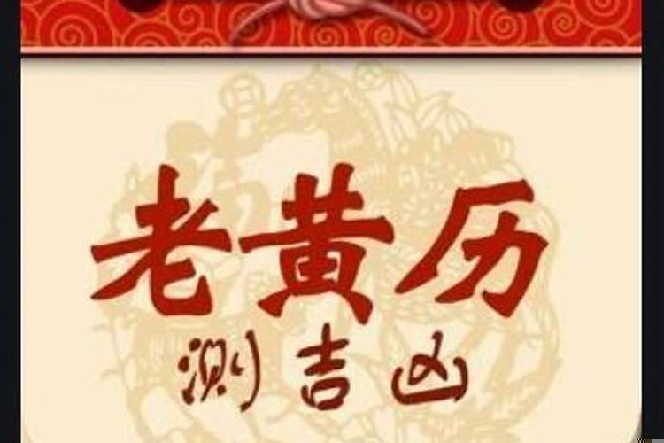 看风水搬家什么日子好