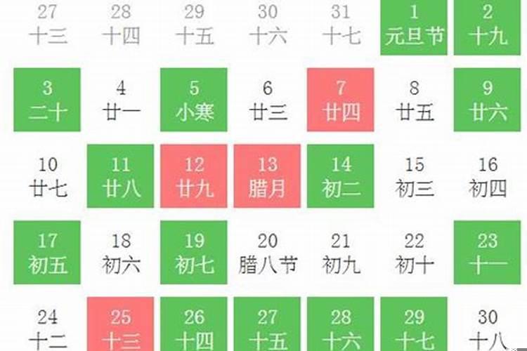 今年农历八月安床吉日
