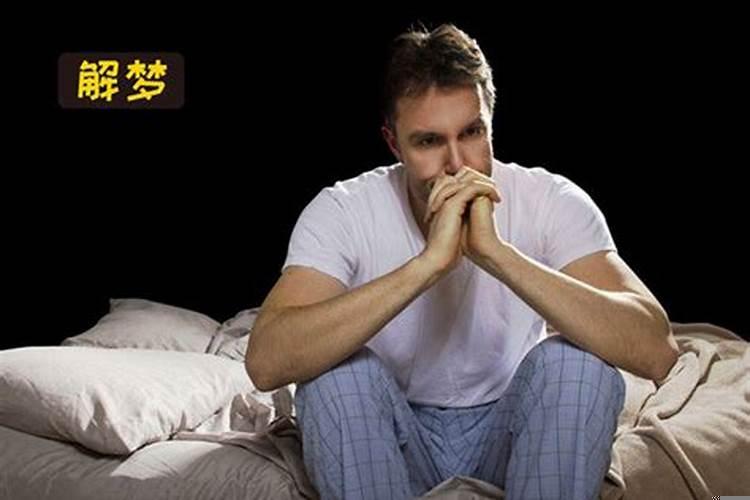 13年做同一个梦