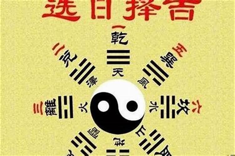 命中的凶煞能化解吗