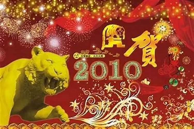 属虎的人本命年结婚