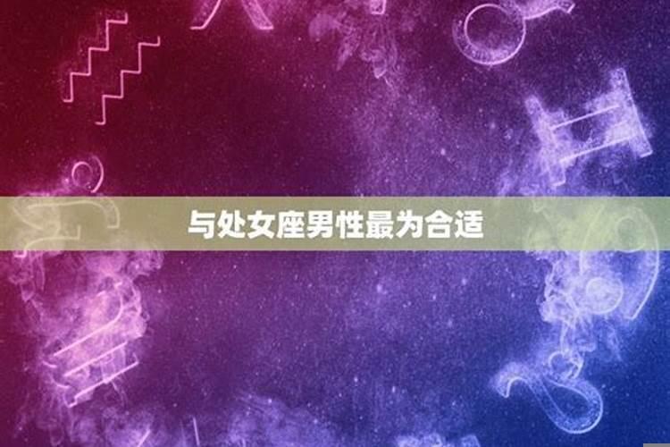 什么星座比较注重细节