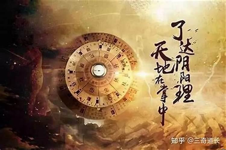 能出人头地的八字命理