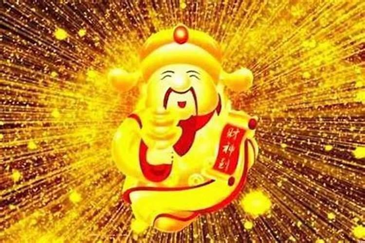 怎样使自己的财运越来越好