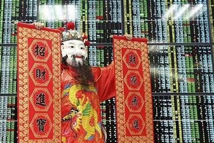 梦见财神显灵好不好
